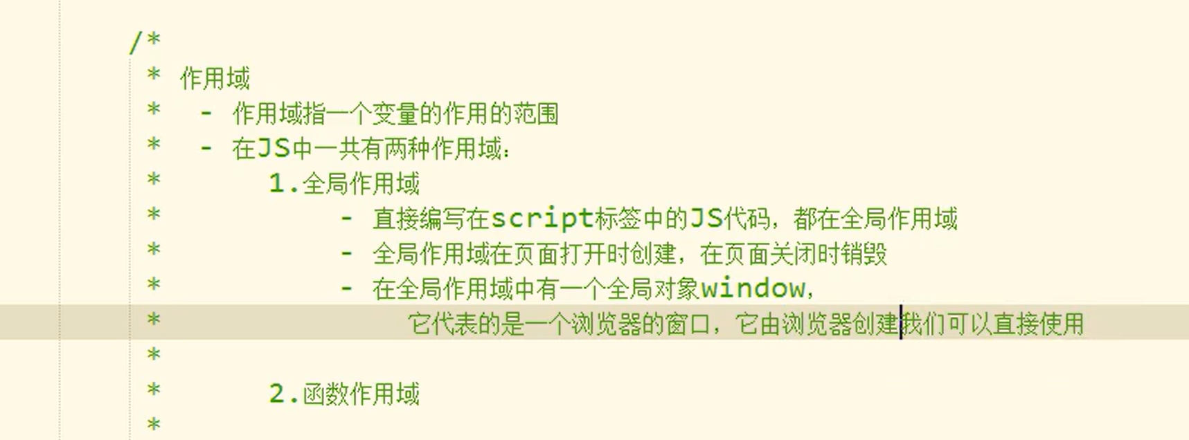 image-20220326152618307