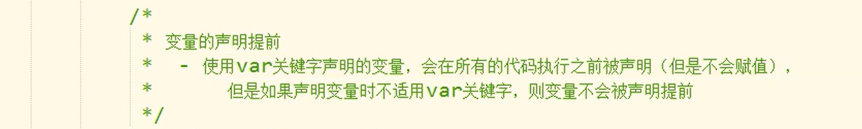 image-20220326153932385