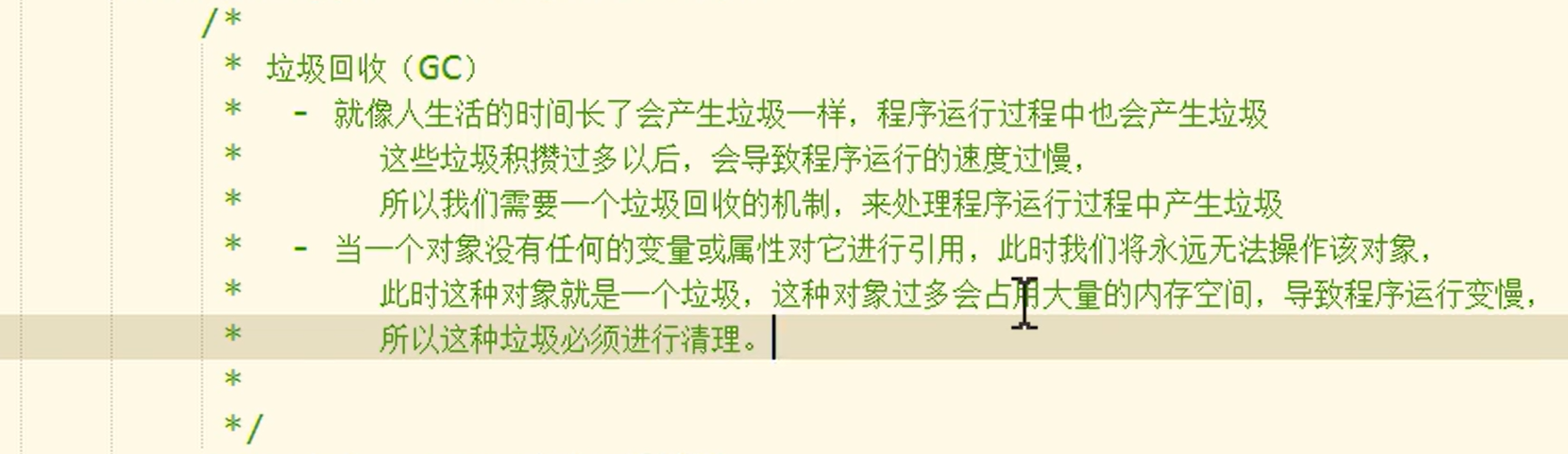 image-20220327114905022