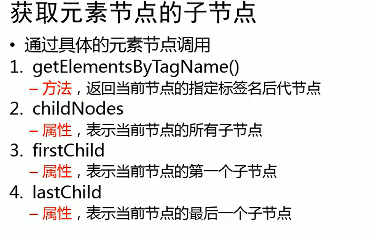 image-20220405210804785