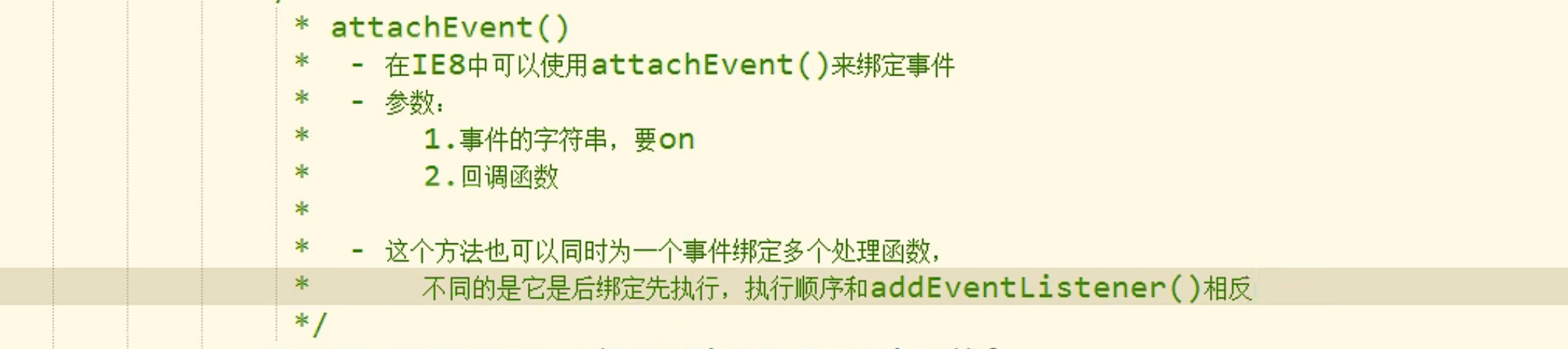 image-20220411145249999