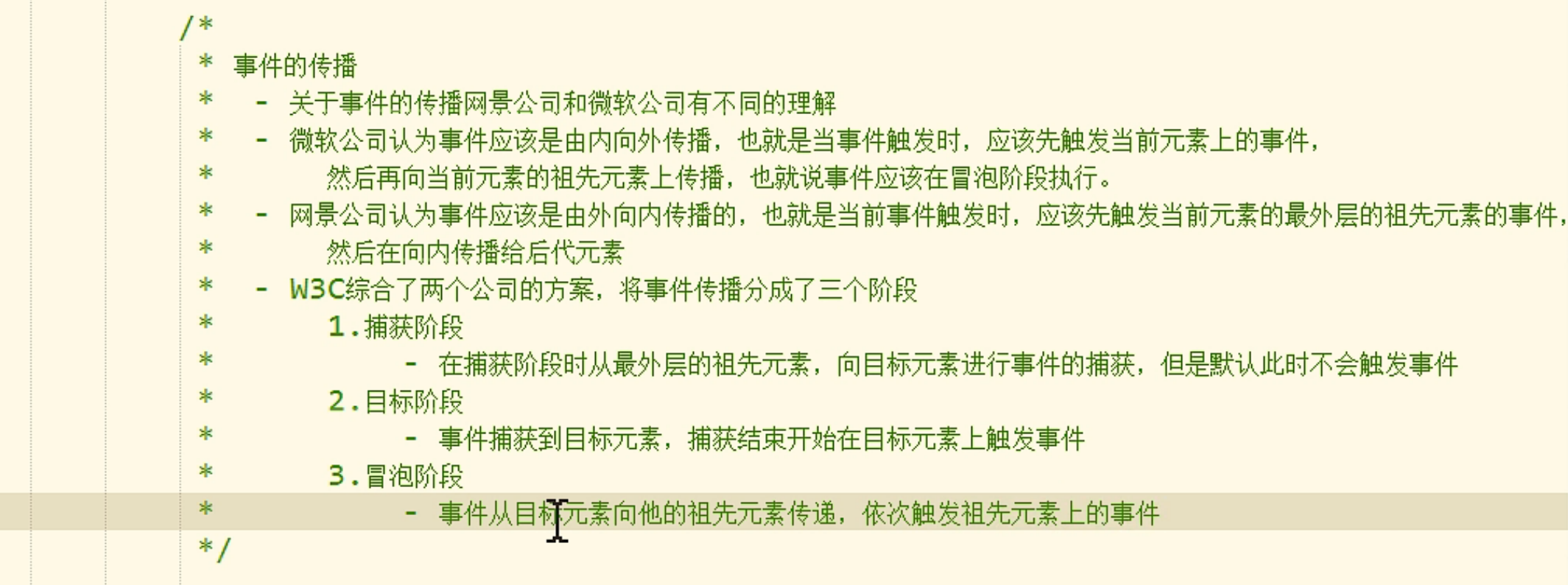 image-20220411150906421