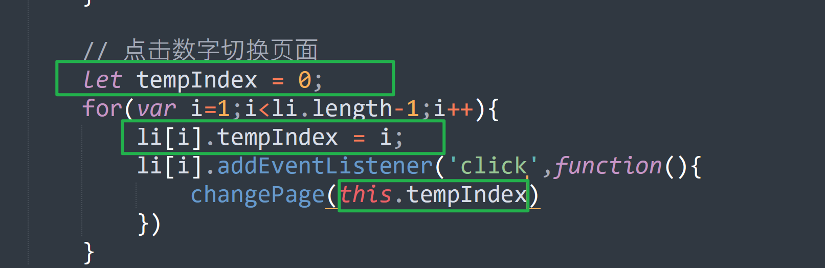 image-20220419210950260