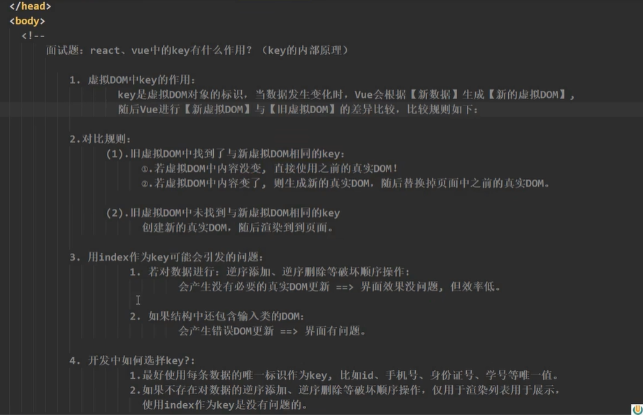 image-20220616205338467