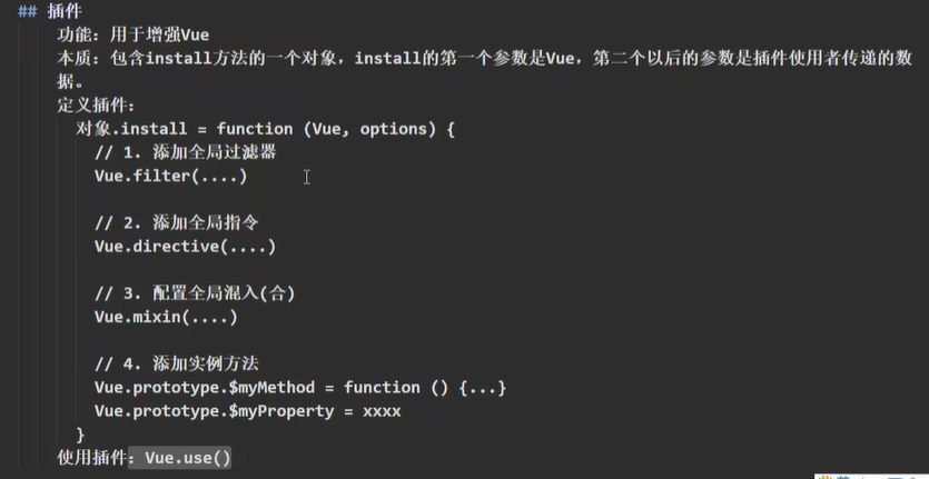 image-20220702165315131