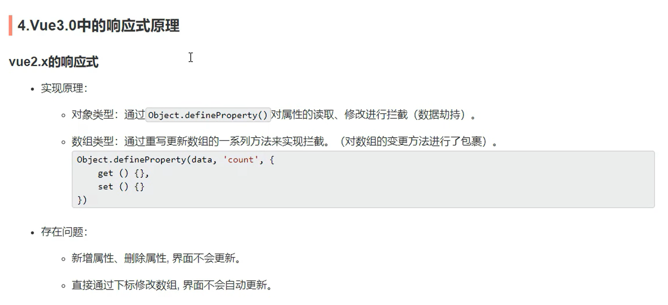 image-20220717093741003