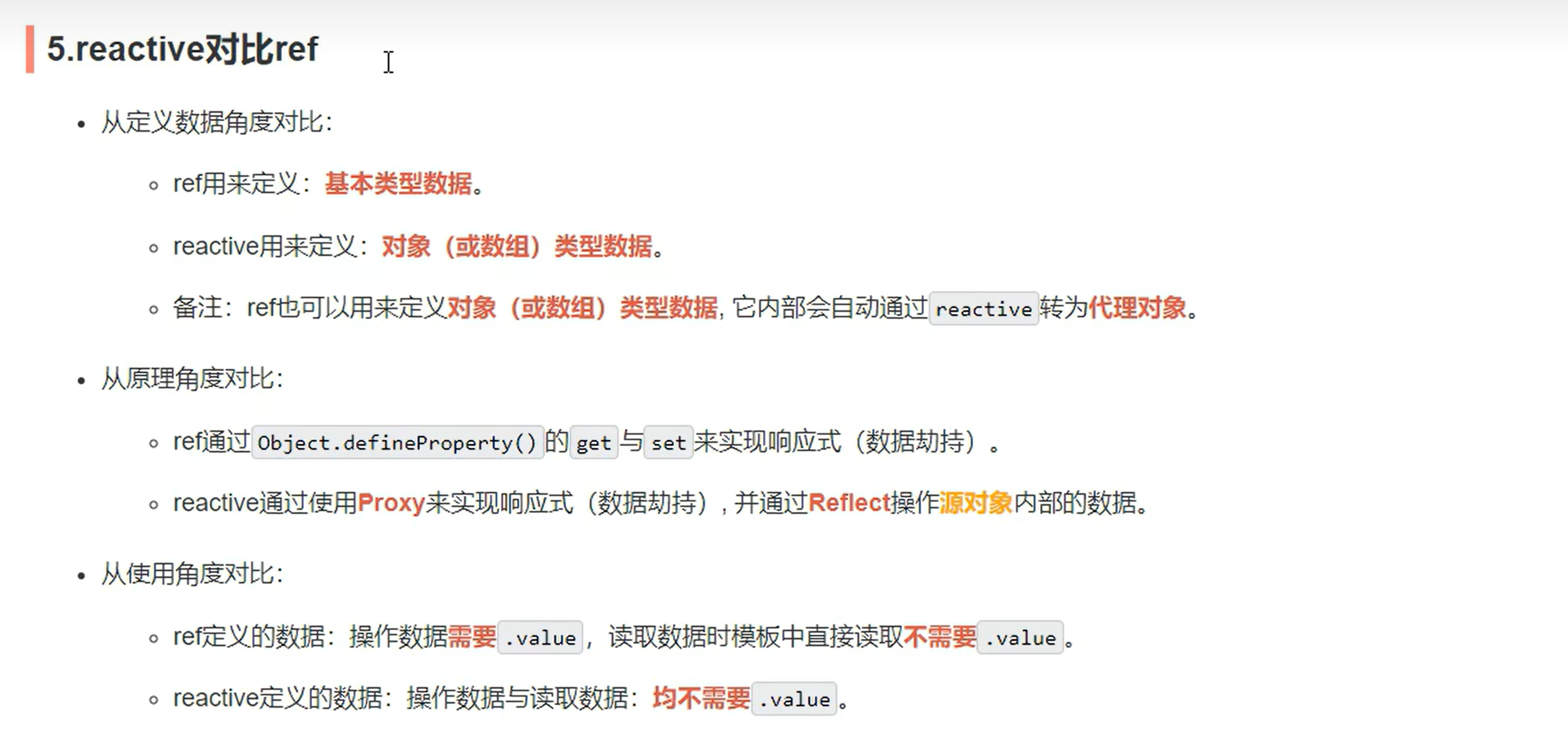 image-20220717113110099