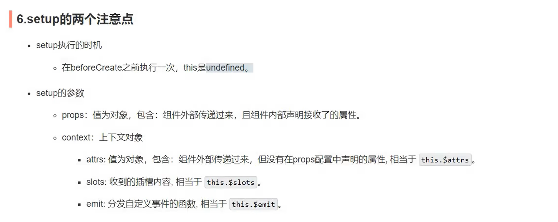 image-20220718090724003