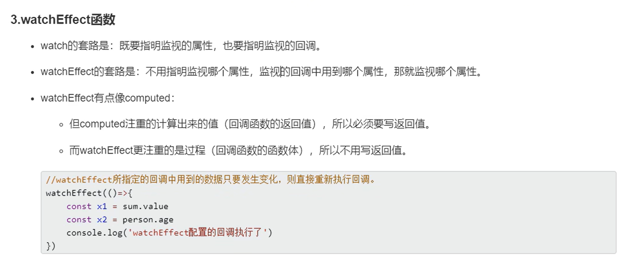 image-20220718142501659