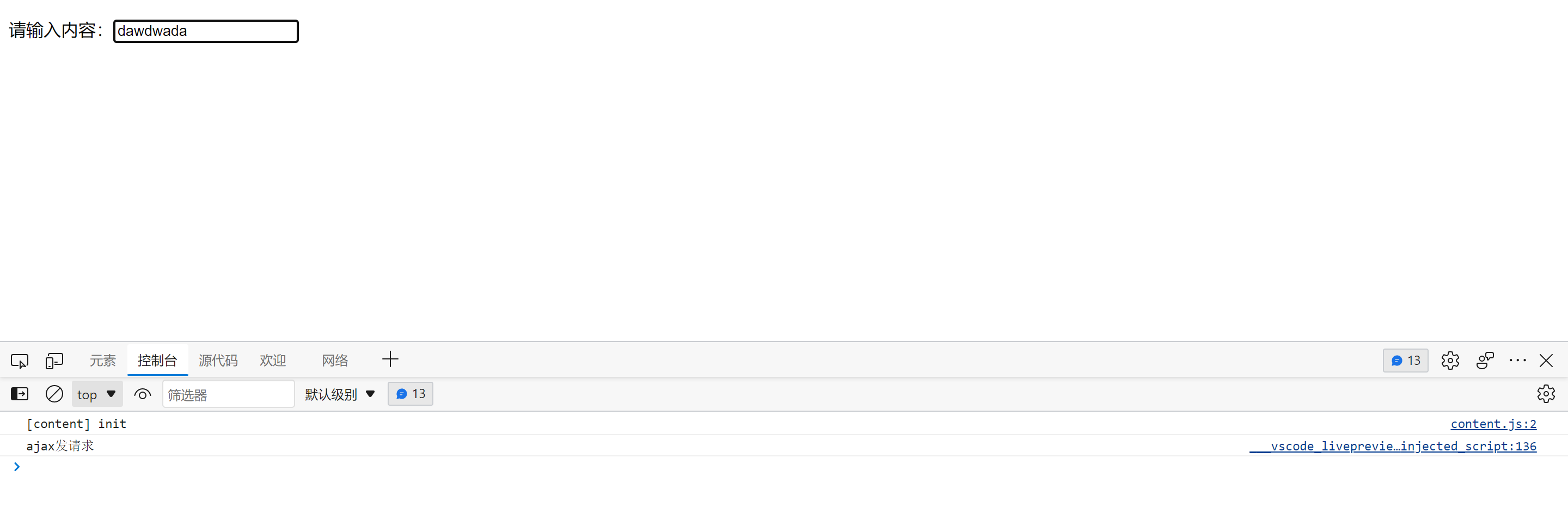 image-20221110171222264