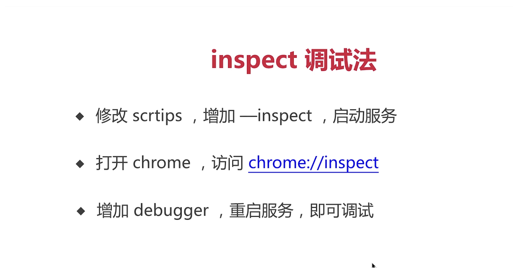 image-20221222200748096