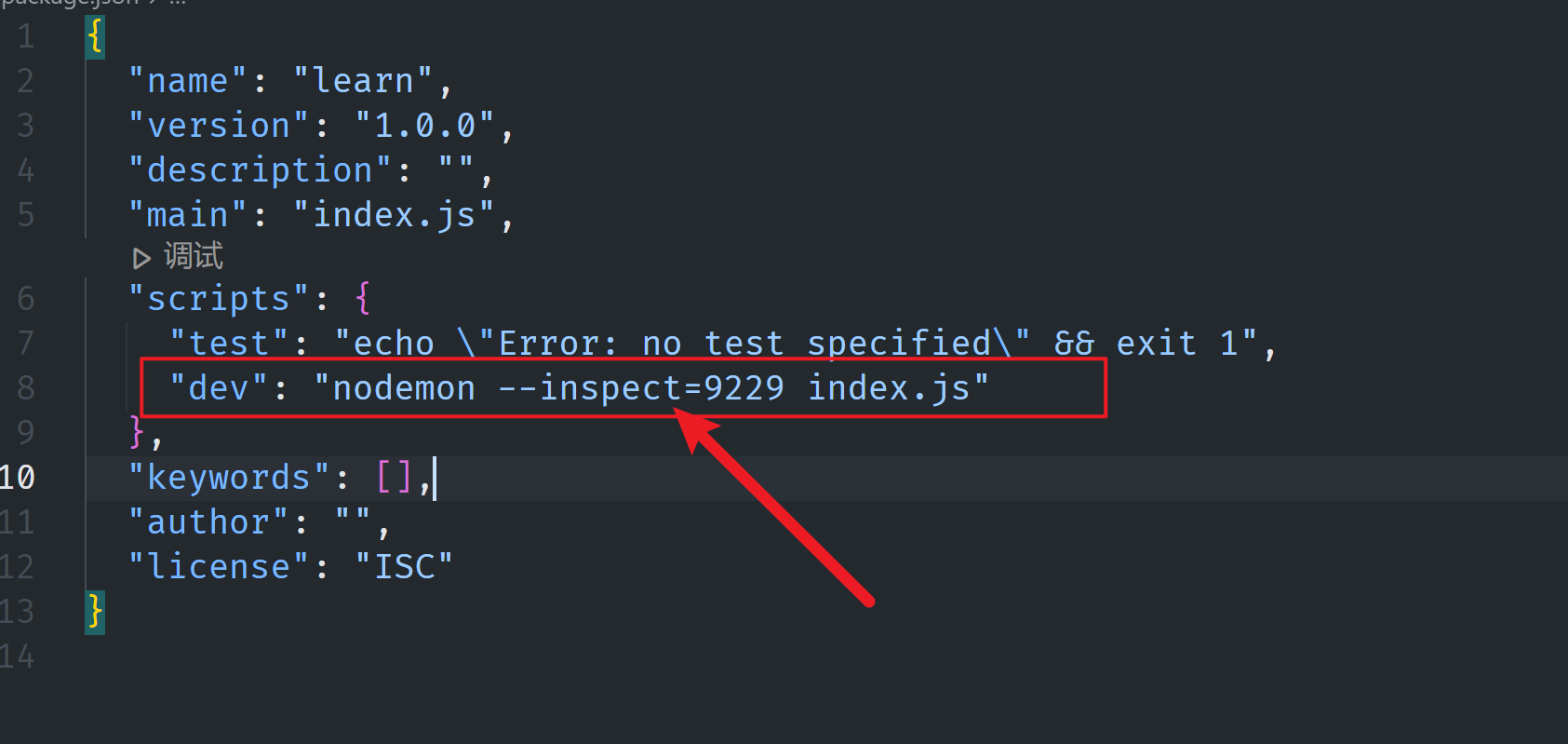 image-20221222200918082
