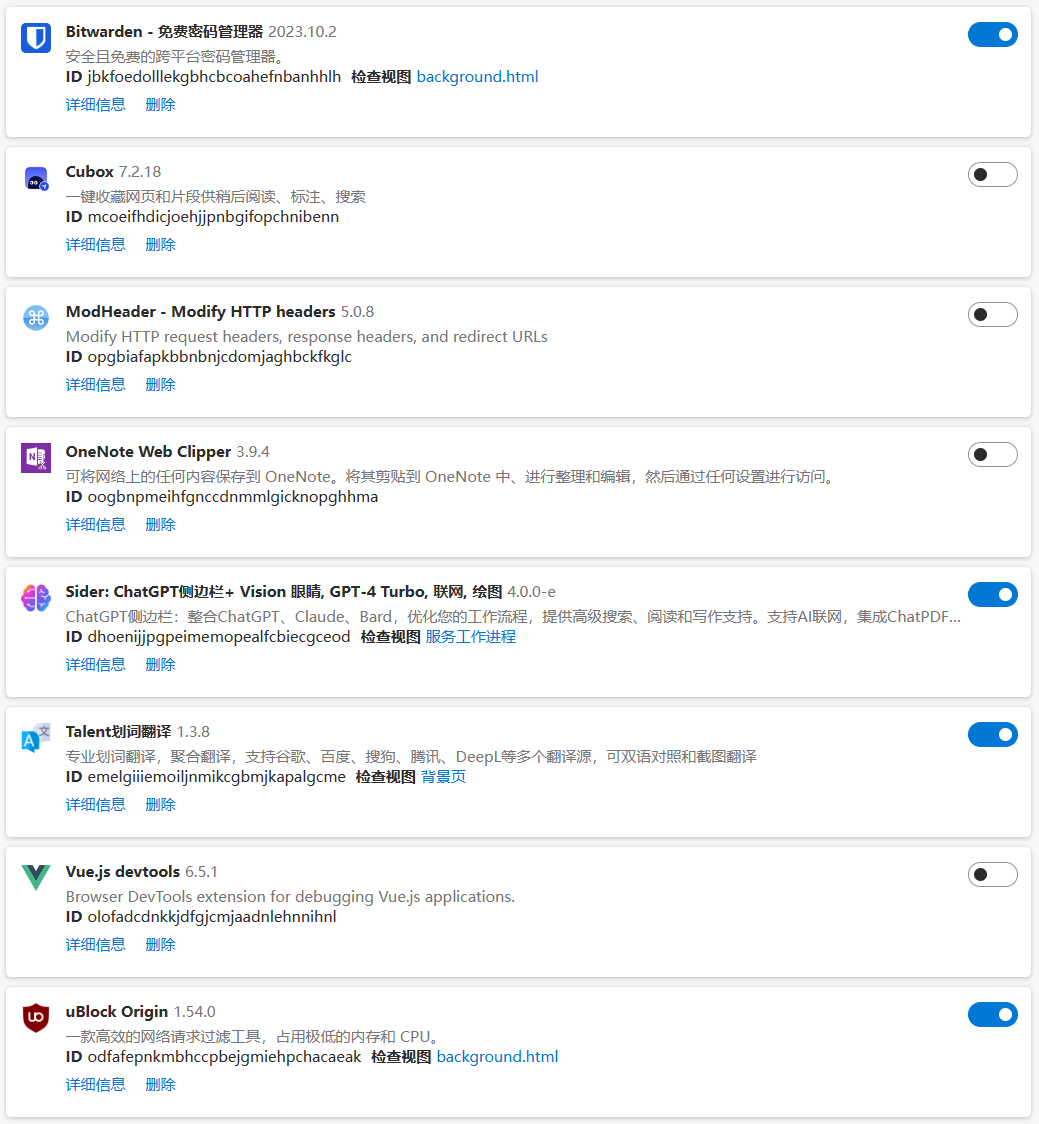 image-20231124215257299