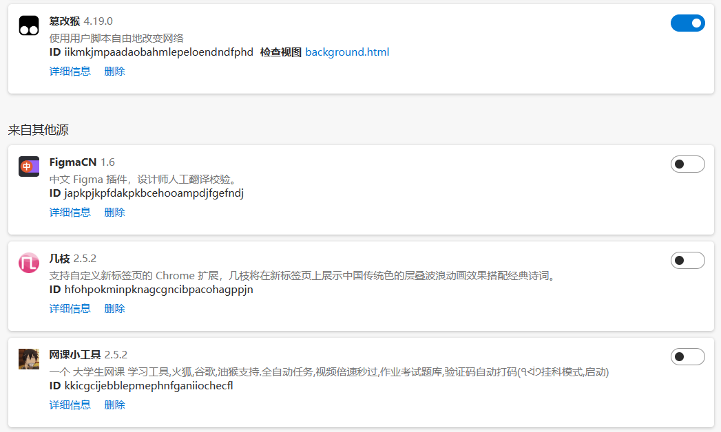 image-20231124215306884