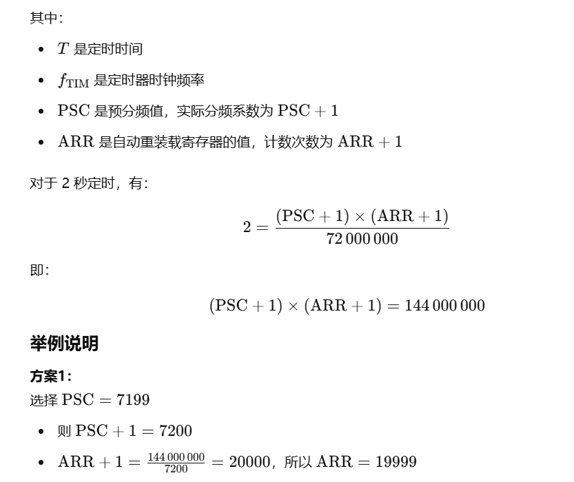 image-20250305103849204