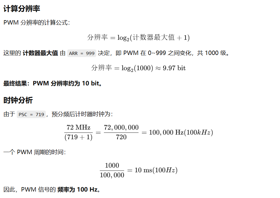 image-20250305112531853