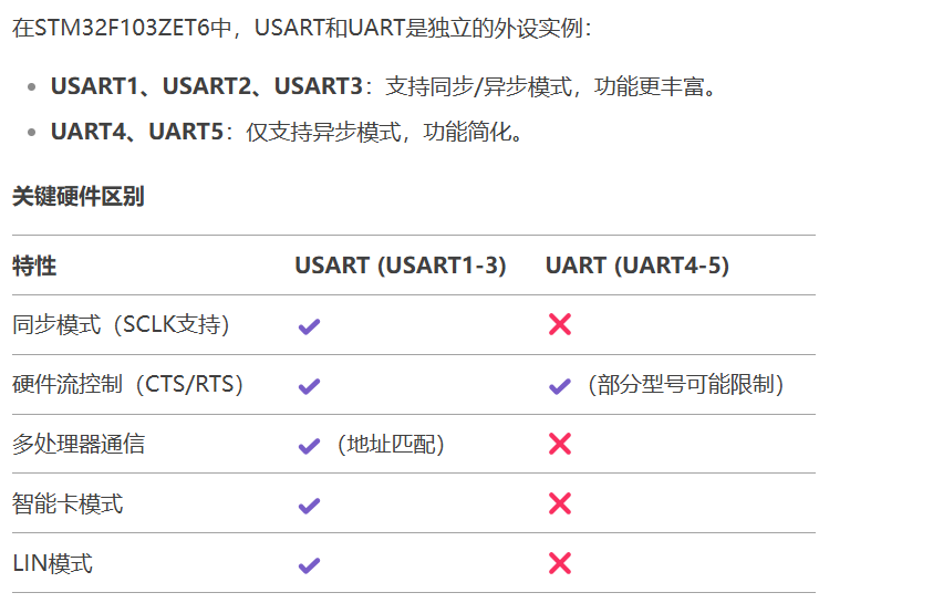 image-20250305204305536