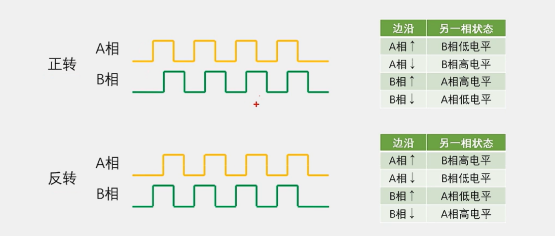 image-20250314103151025