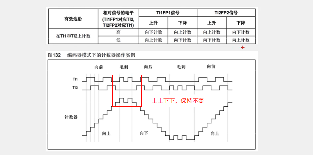 image-20250314103325081