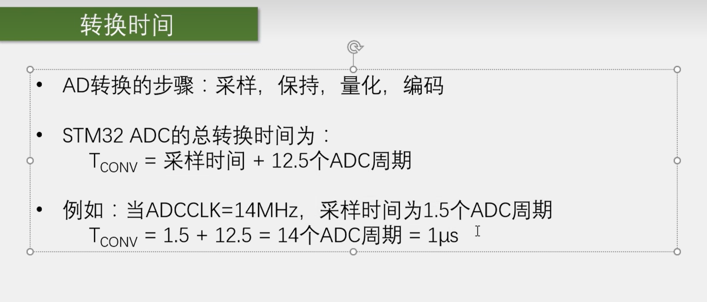 image-20250712112900776