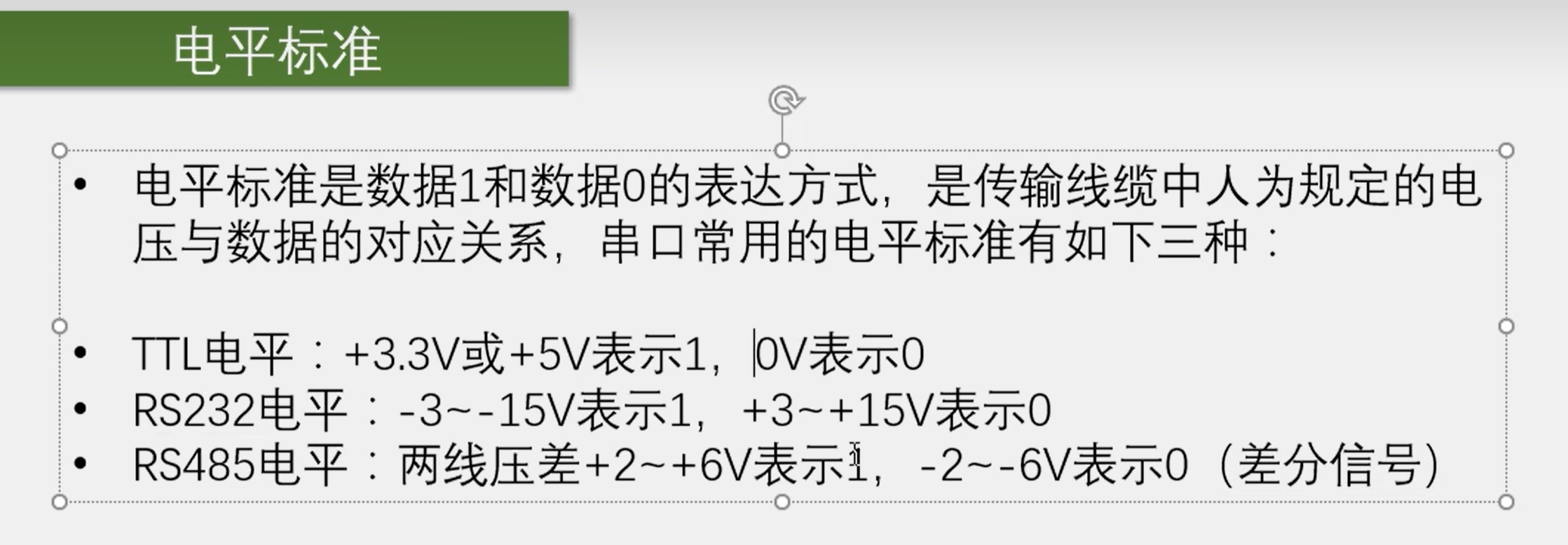 image-20250714080742882