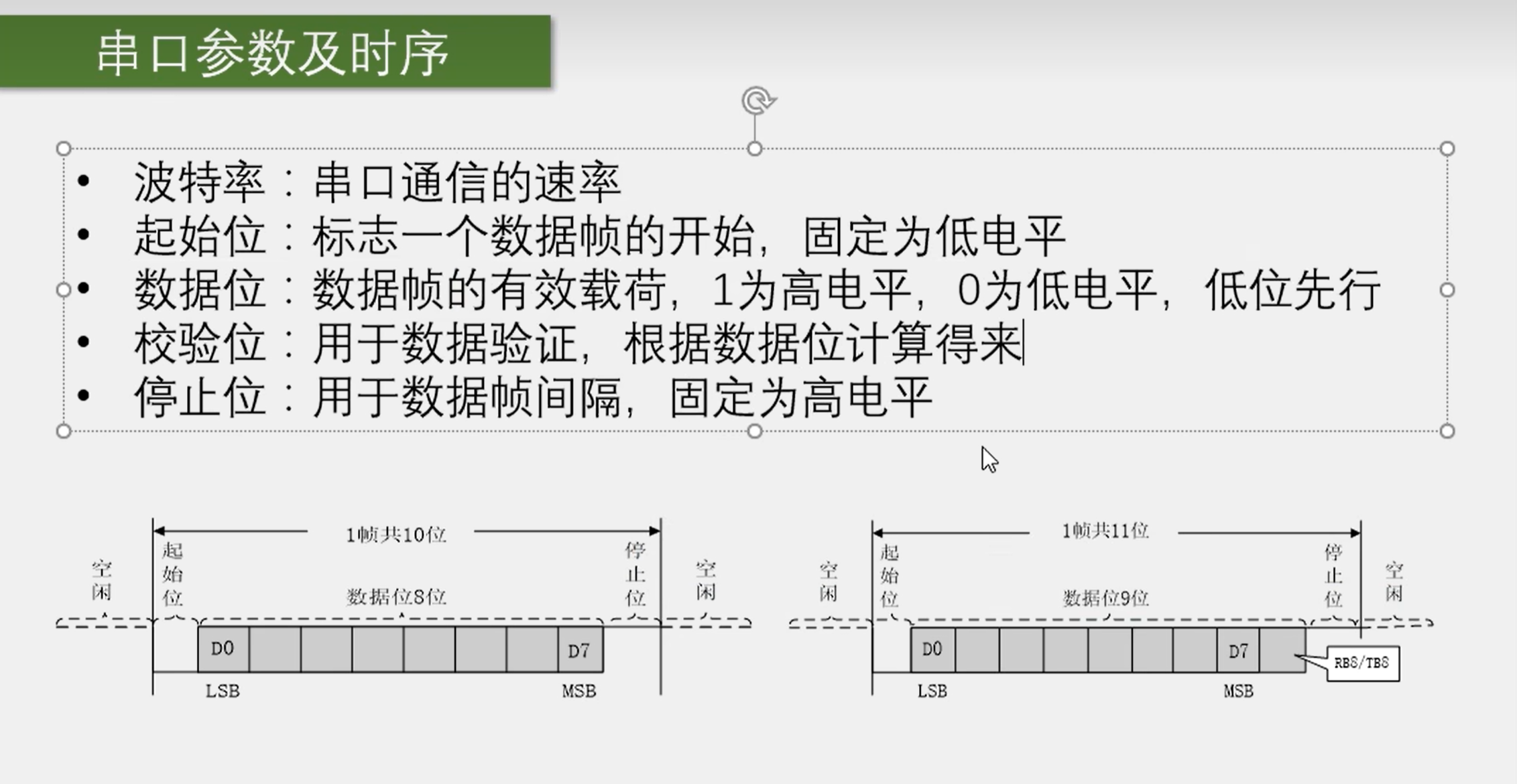 image-20250714081630252