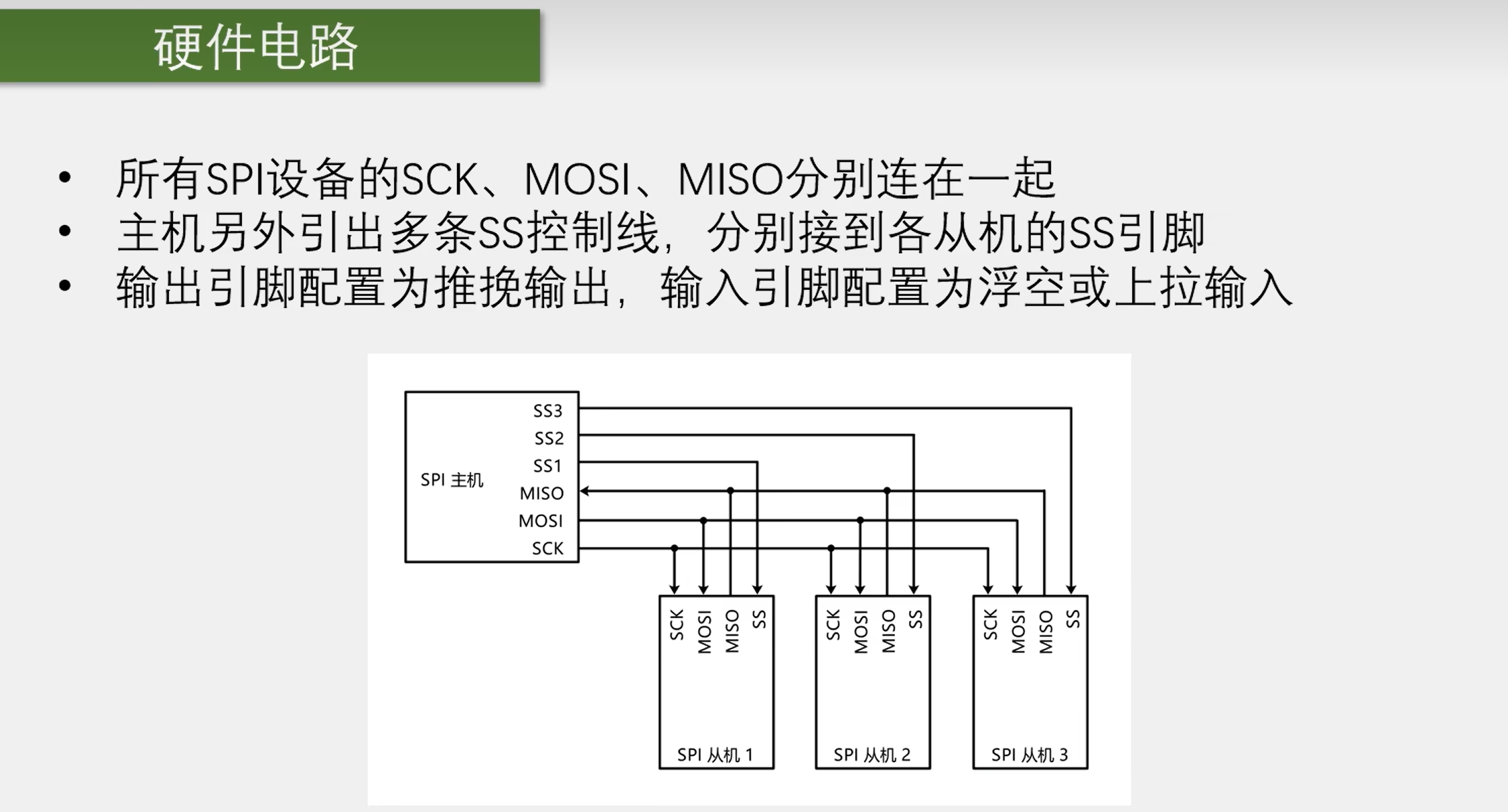 image-20250718100945299