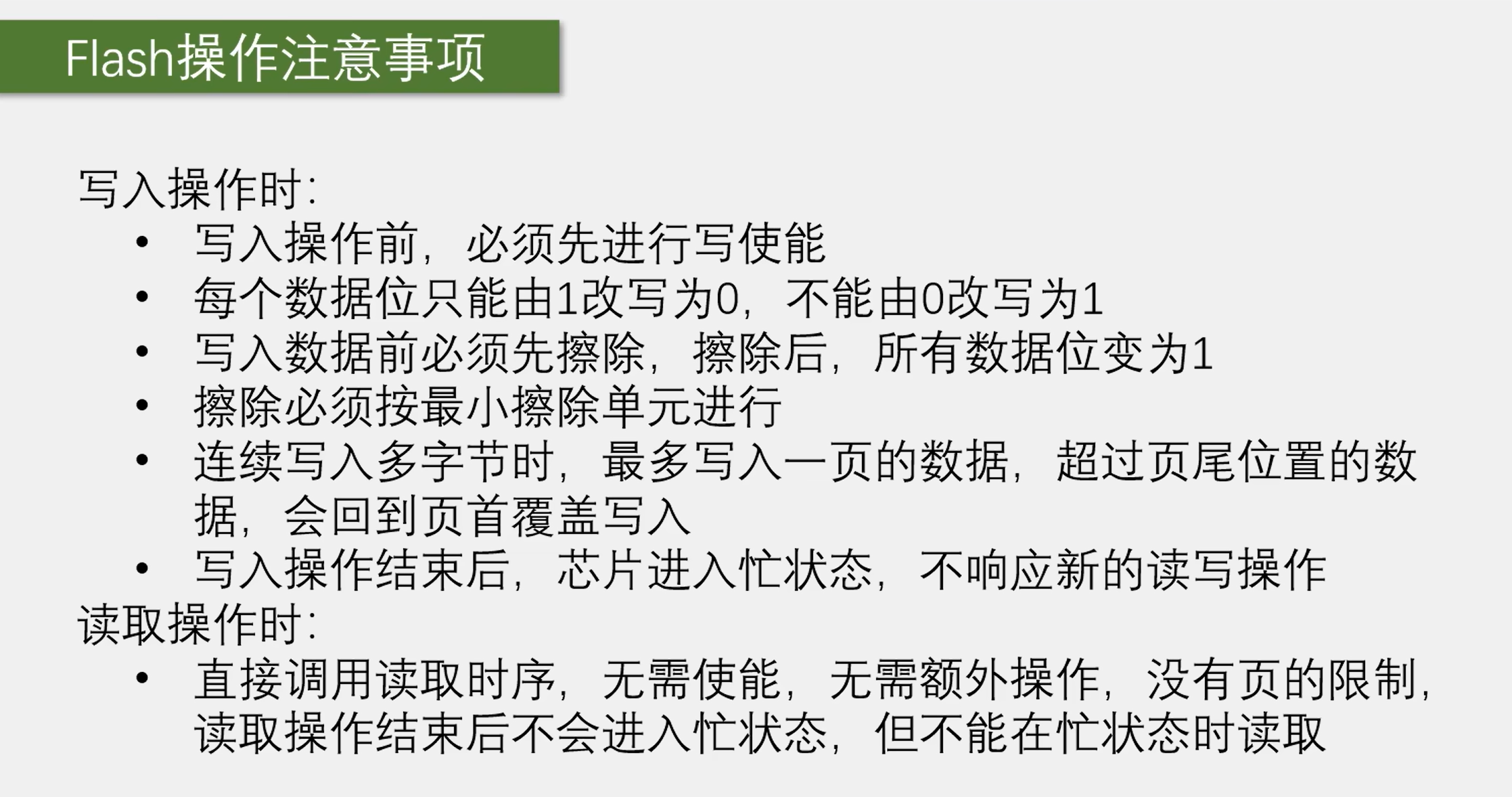 image-20250718213812069