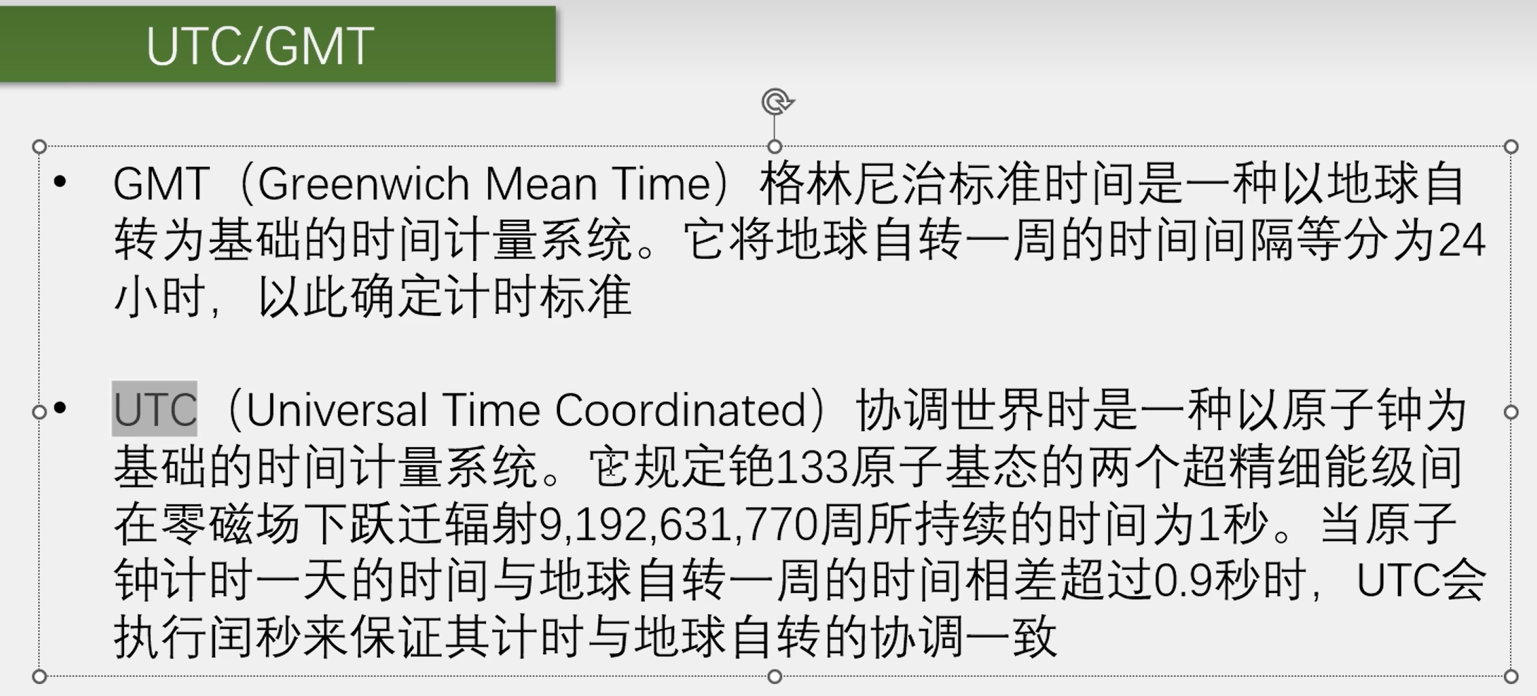 image-20250719224251026