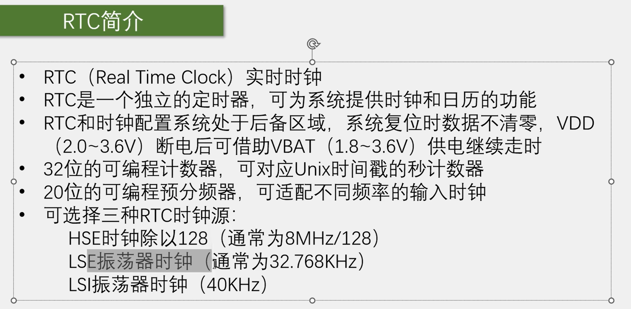 image-20250720093810323