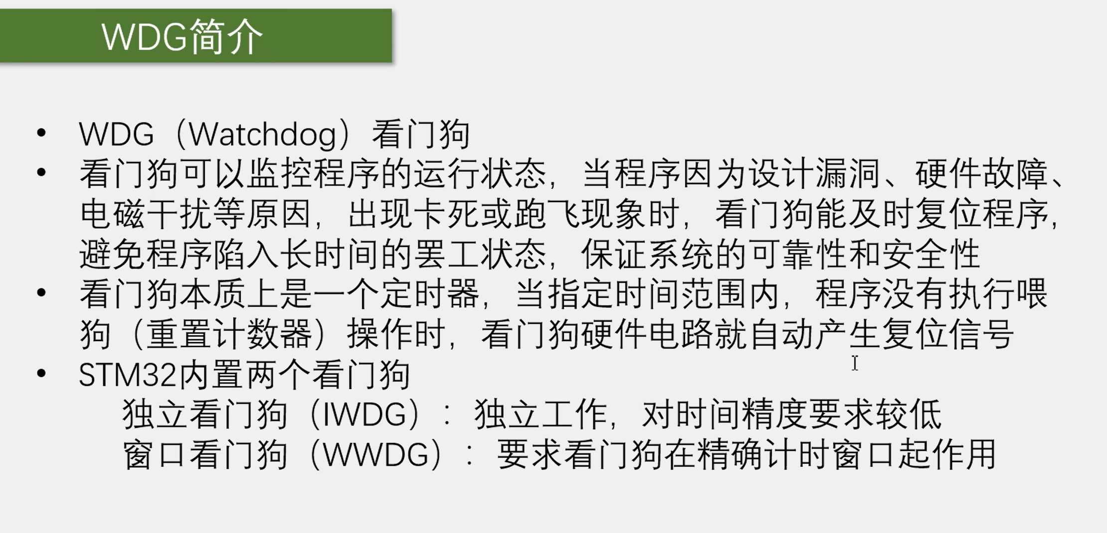 image-20250721093446639