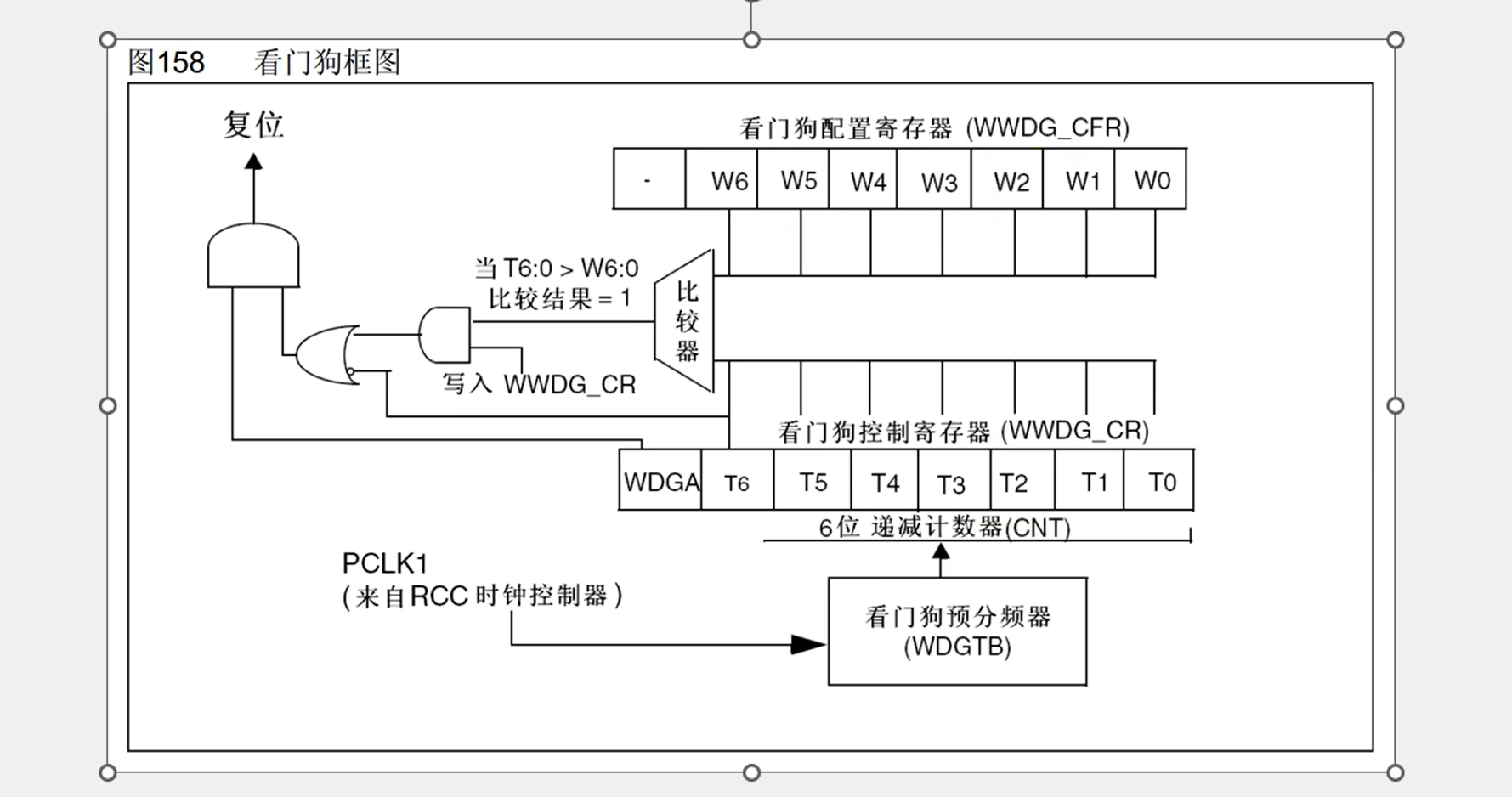 image-20250721095740592