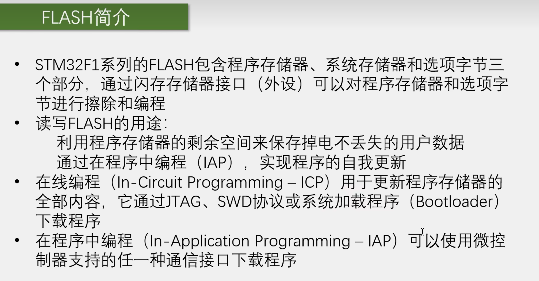 image-20250721210208127