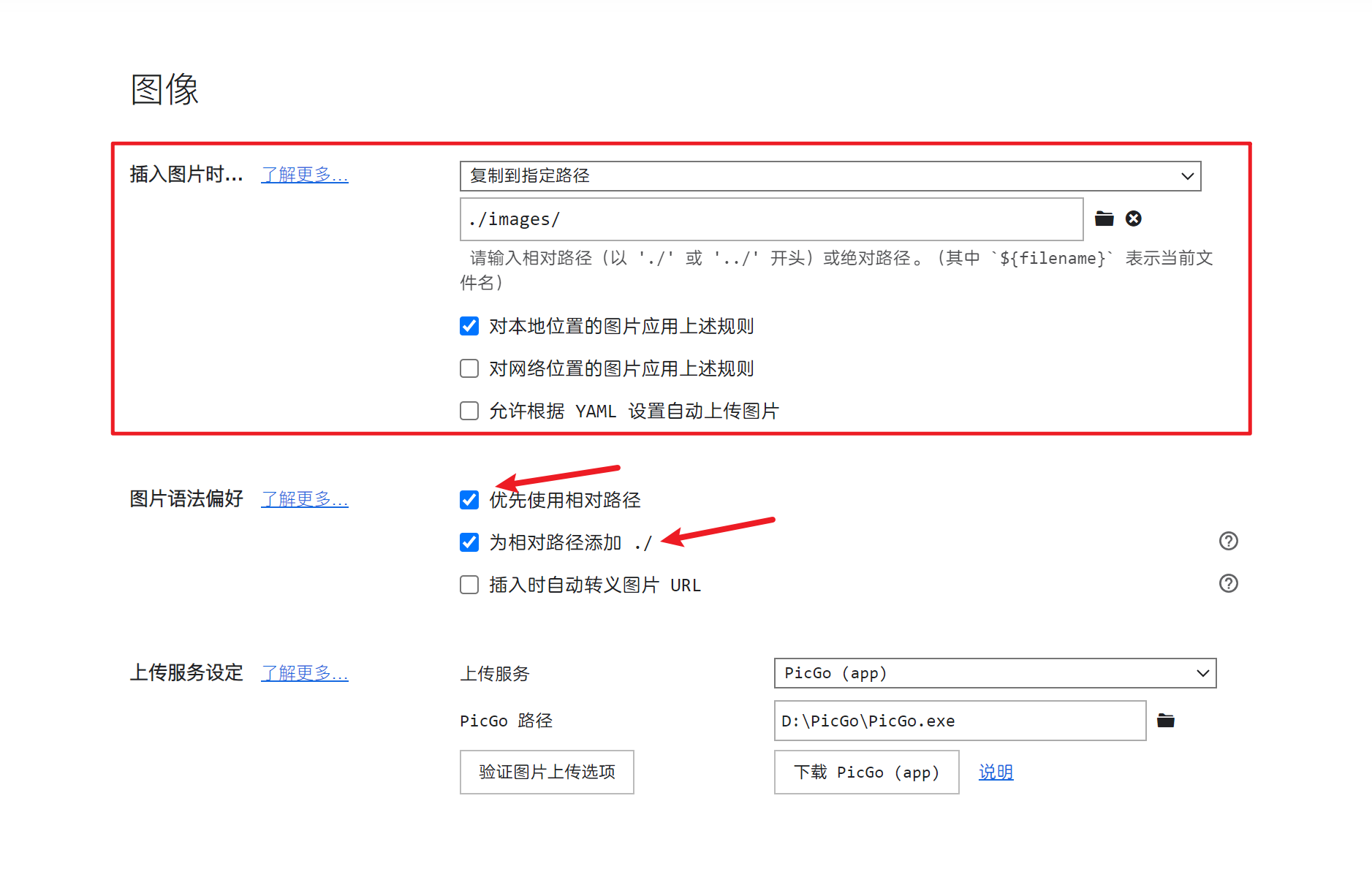 image-20250722233551525