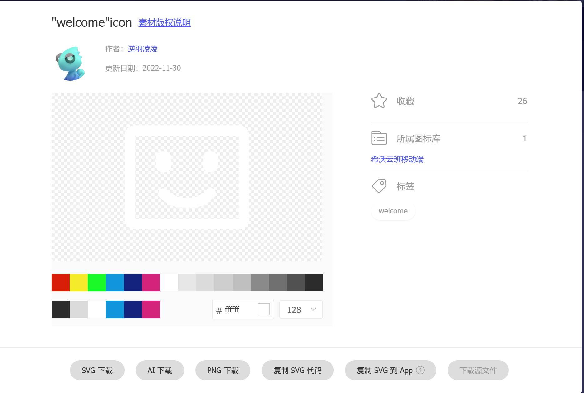 image-20250816224824121