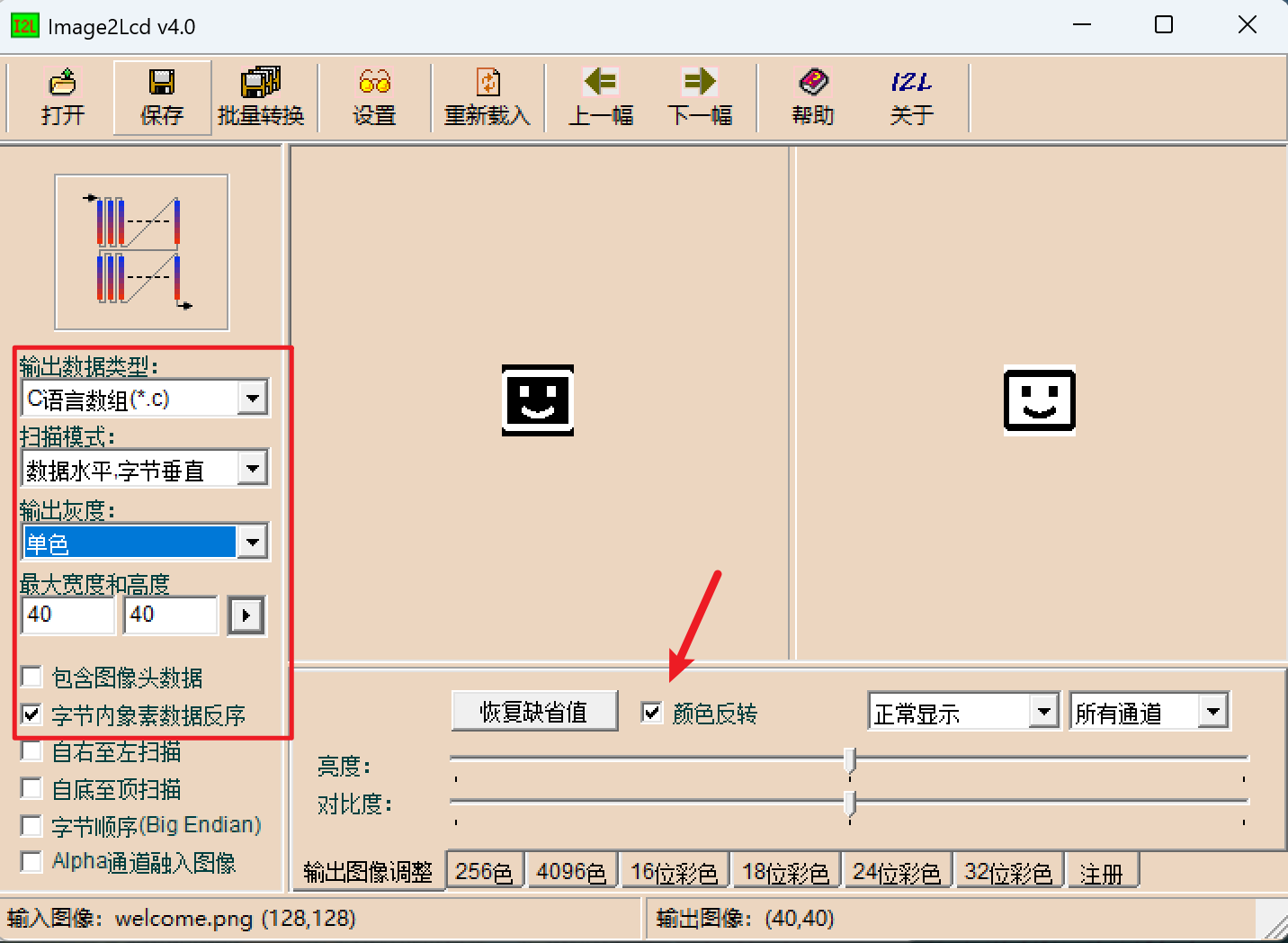image-20250816224836563