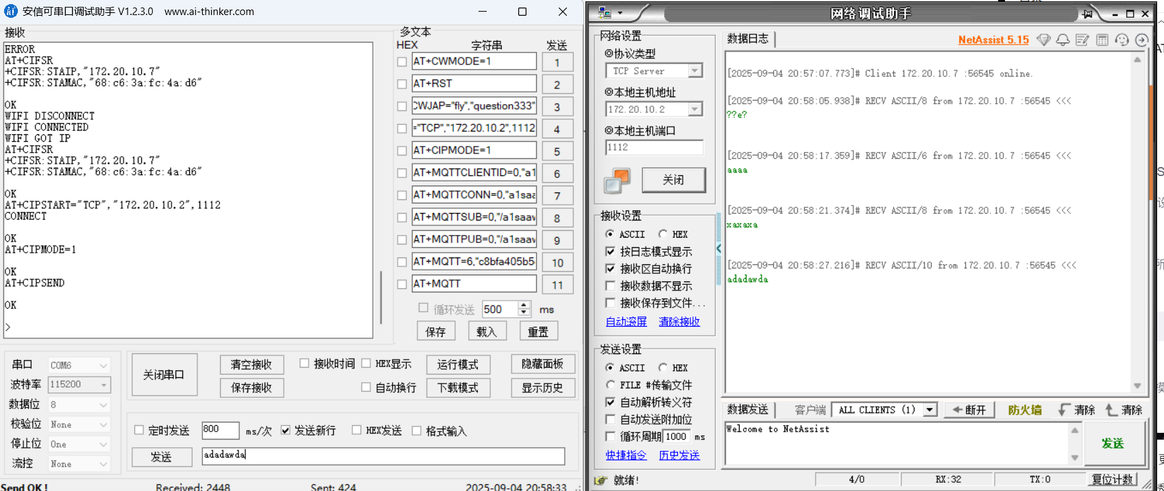 image-20250904205908858