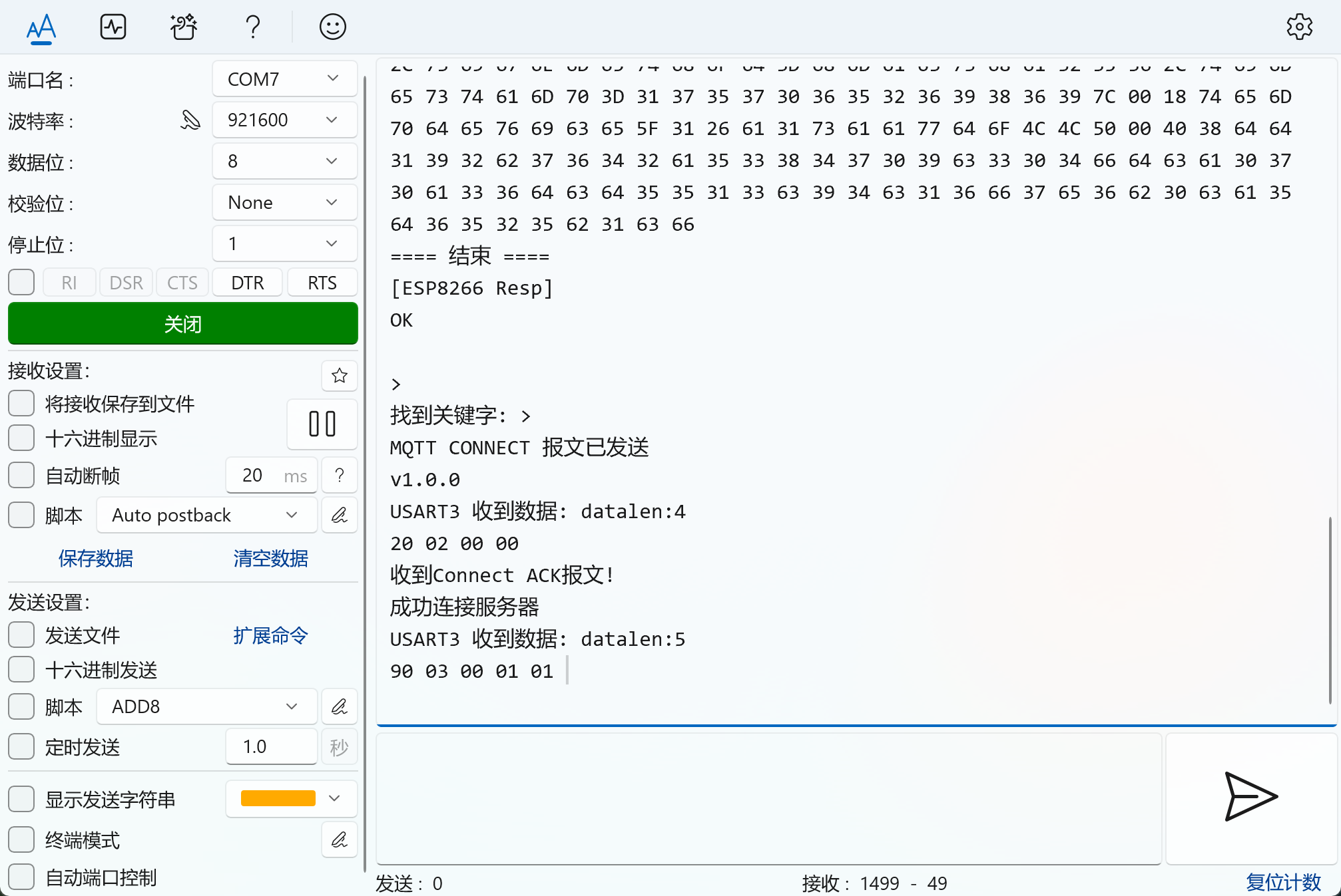 image-20250906154144960