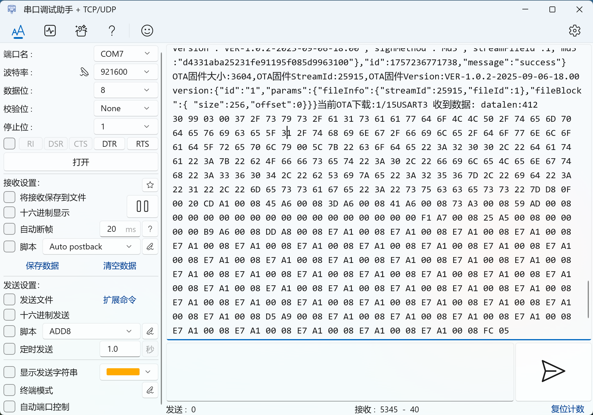 image-20250907172003276