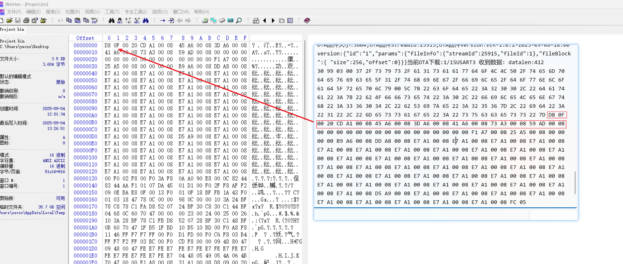 image-20250907172045561