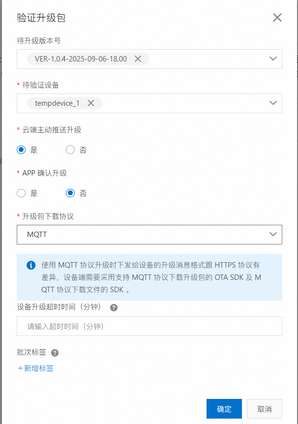 image-20250907234413656