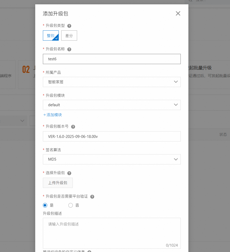 image-20250907235141951