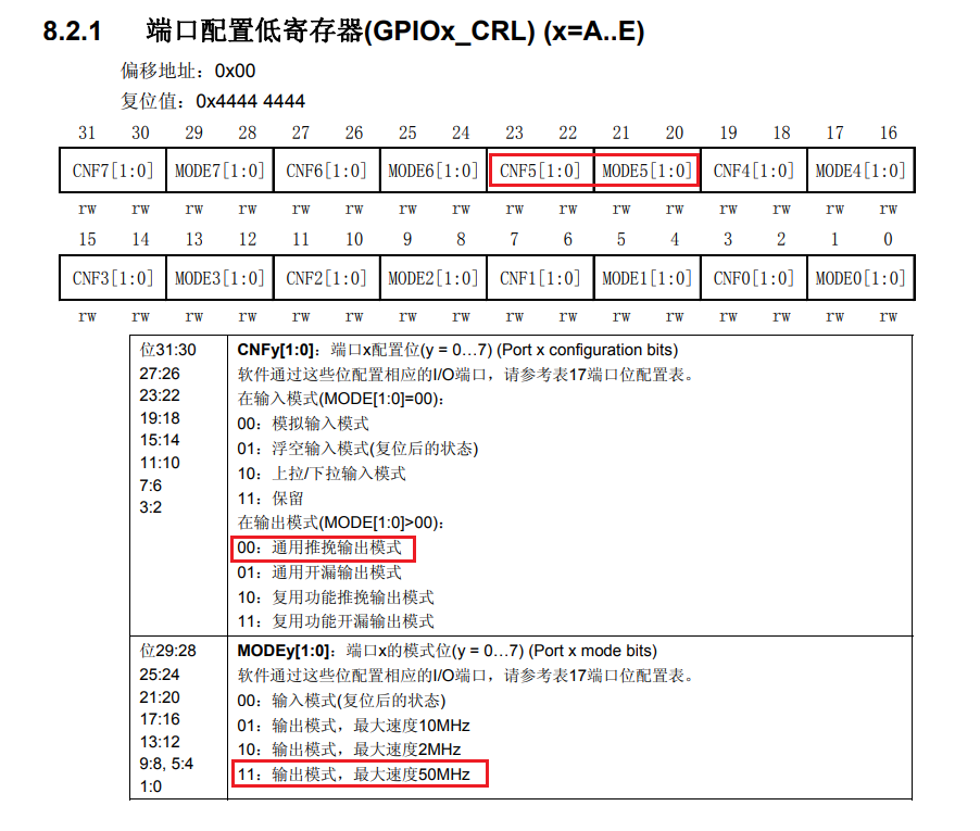 image-20250908130901975