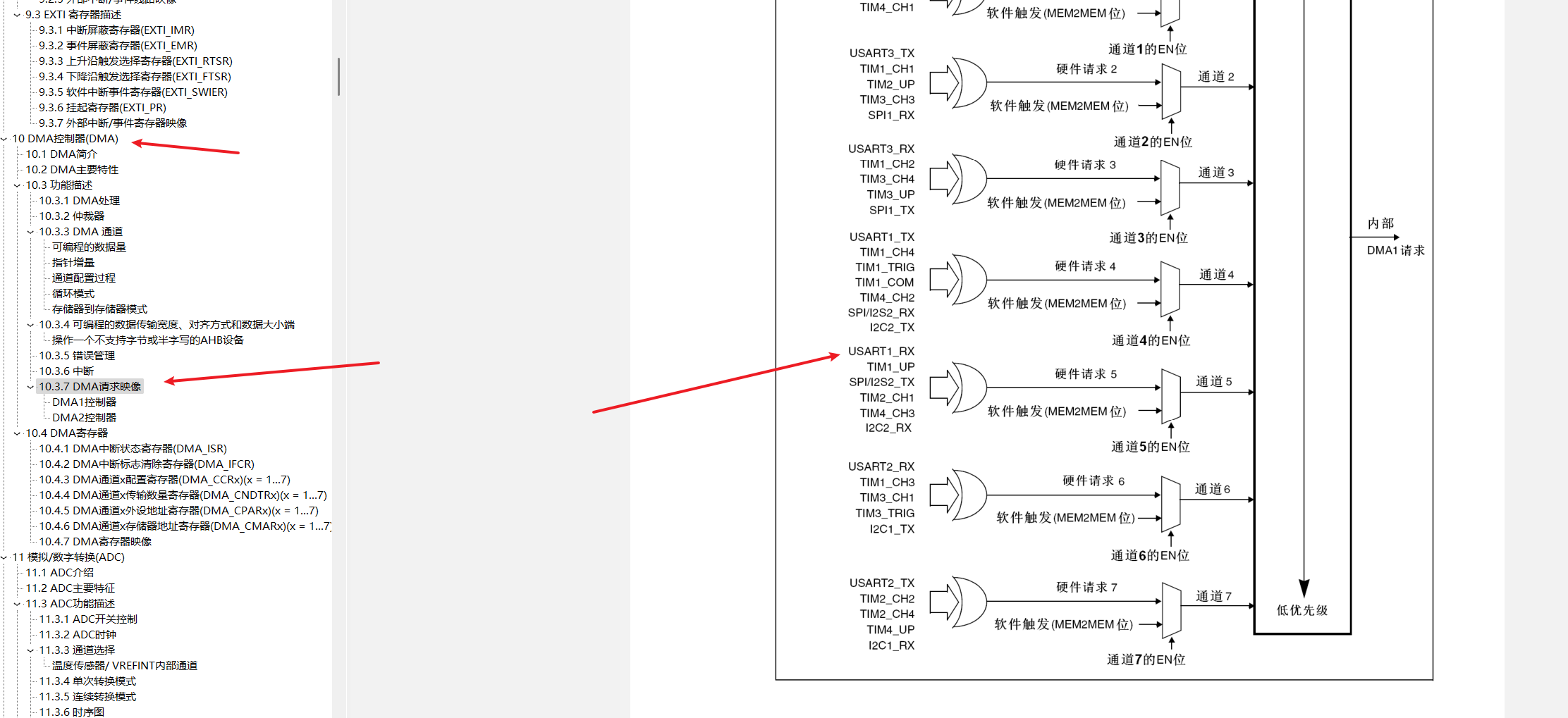 image-20250909171146047