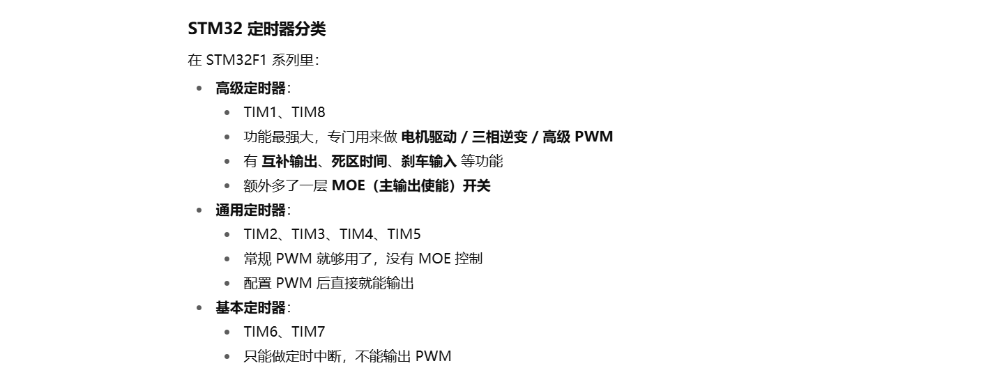 image-20250917125925958