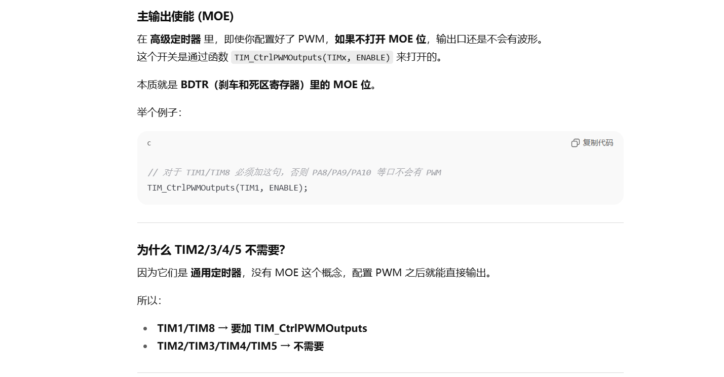 image-20250917125936544